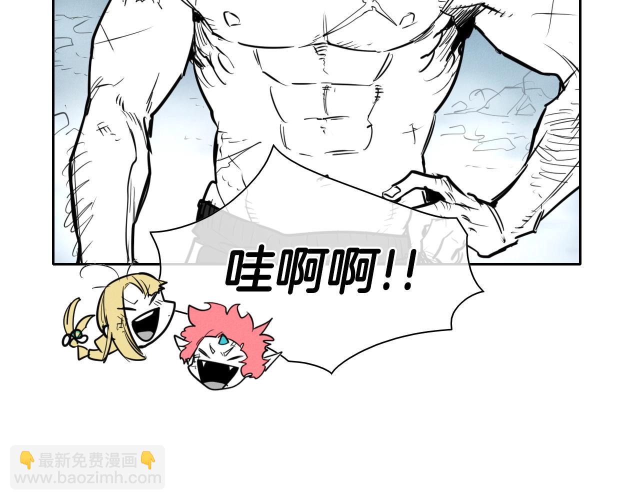 🍻泛泛之辈 第143话 约定 第7页