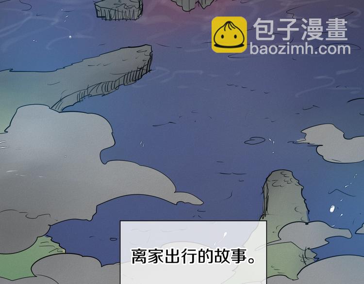 🍻泛泛之辈 第2季 新的旅程，开始辣！ 第10页