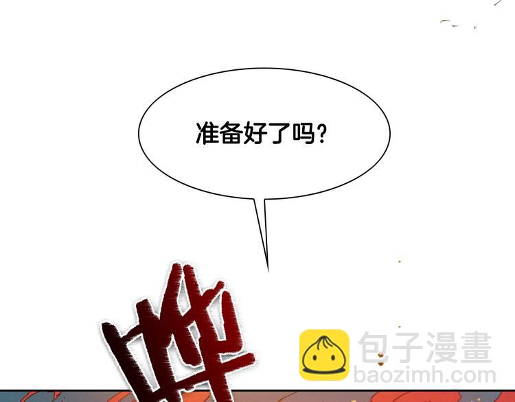 🍻泛泛之辈 第2季 新的旅程，开始辣！ 第13页
