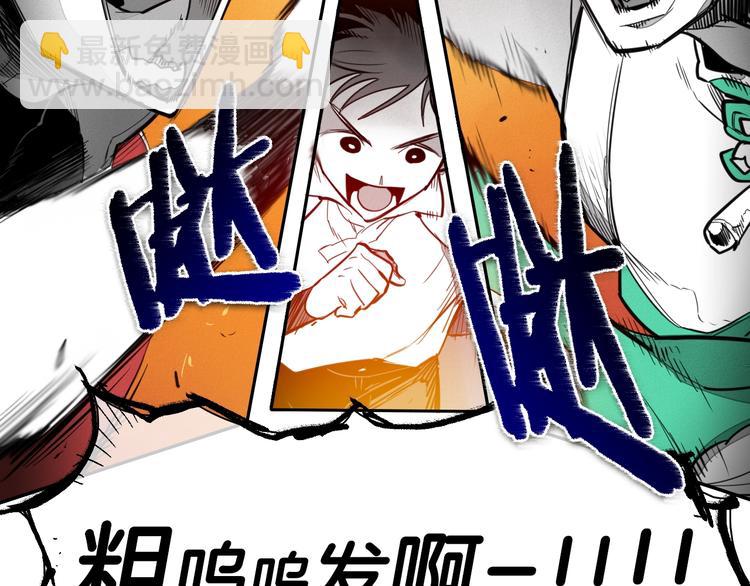 🍻泛泛之辈 第2季 新的旅程，开始辣！ 第17页