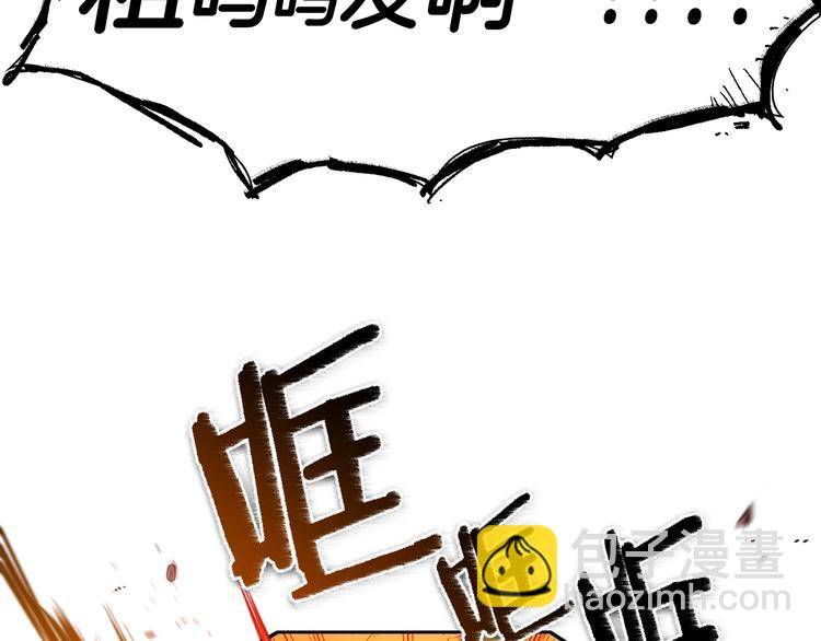 🍻泛泛之辈 第2季 新的旅程，开始辣！ 第18页