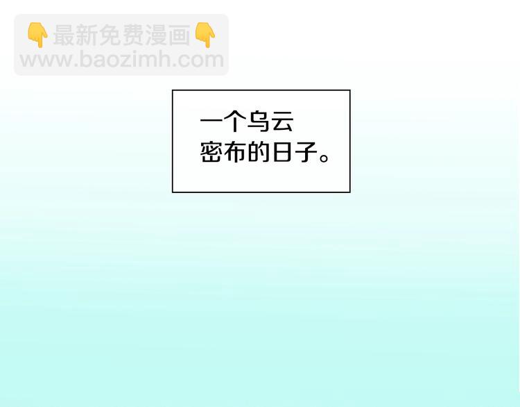 🍻泛泛之辈 第2季 新的旅程，开始辣！ 第2页