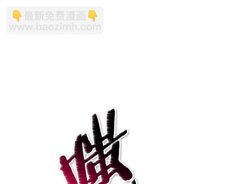 🍻泛泛之辈 第2季 新的旅程，开始辣！ 第22页