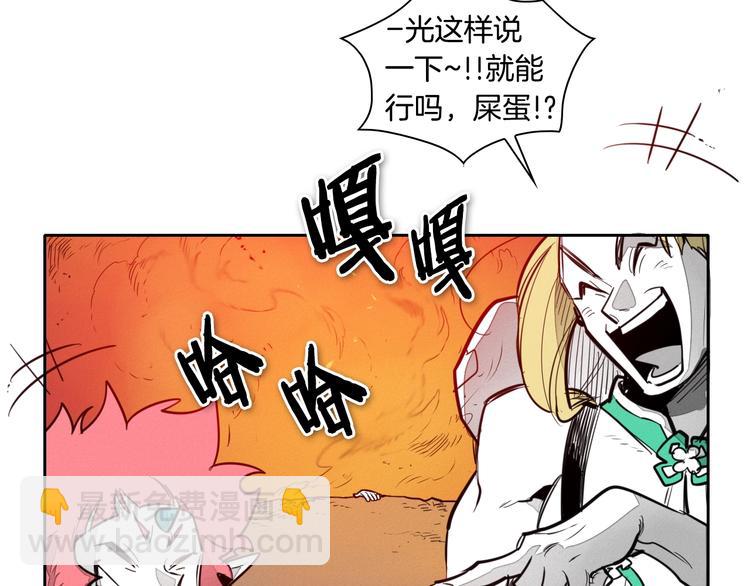 🍻泛泛之辈 第2季 新的旅程，开始辣！ 第31页