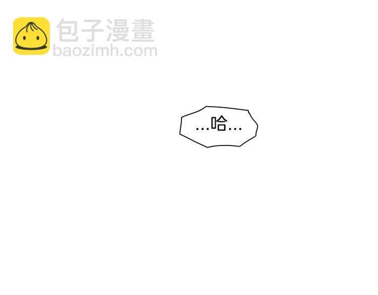 🍻泛泛之辈 第2季 新的旅程，开始辣！ 第34页