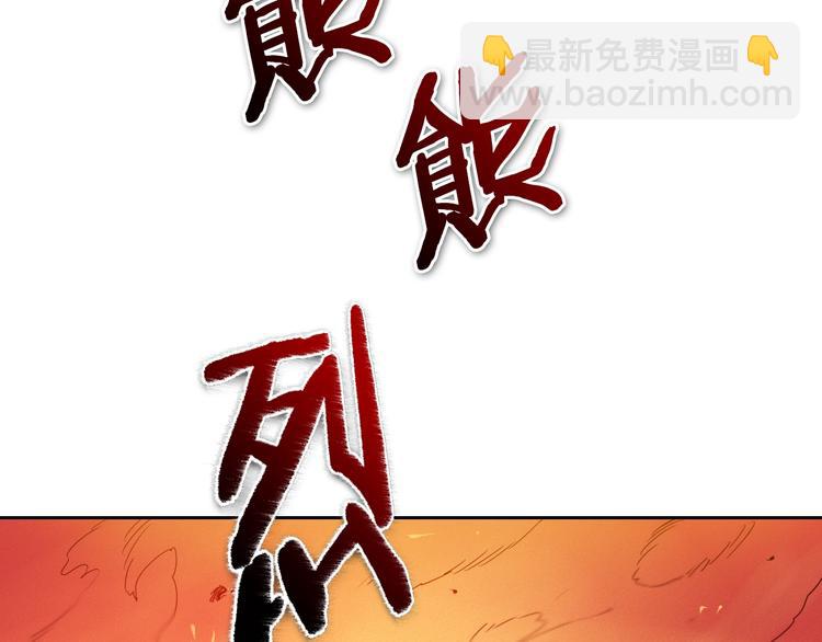 🍻泛泛之辈 第2季 新的旅程，开始辣！ 第38页