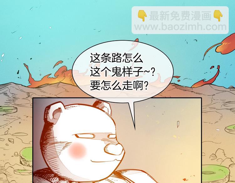 🍻泛泛之辈 第2季 新的旅程，开始辣！ 第4页