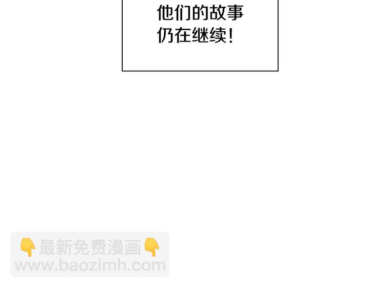 🍻泛泛之辈 第2季 新的旅程，开始辣！ 第43页