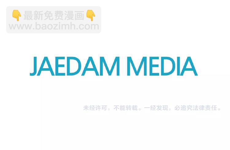 🍻泛泛之辈 第2季 新的旅程，开始辣！ 第44页