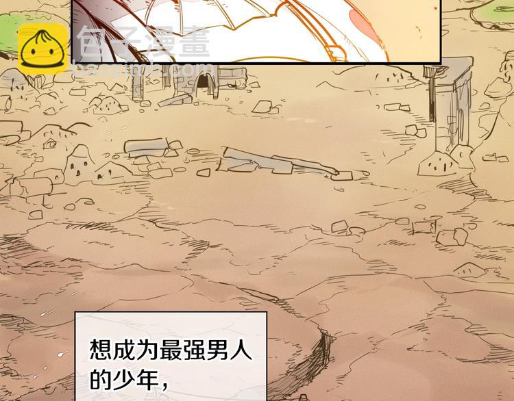 🍻泛泛之辈 第2季 新的旅程，开始辣！ 第5页
