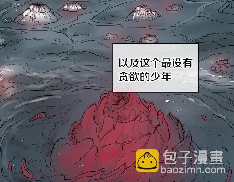 🍻泛泛之辈 第2季 新的旅程，开始辣！ 第8页