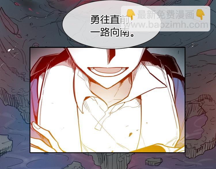 🍻泛泛之辈 第2季 新的旅程，开始辣！ 第9页