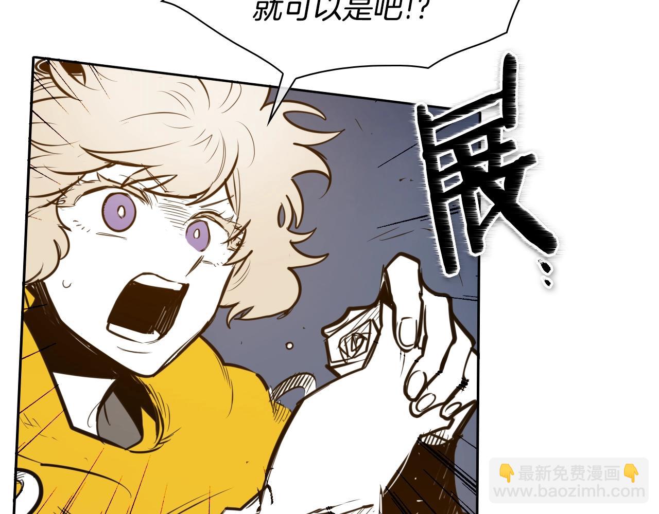 🍻泛泛之辈 第146话 金子就是奇迹 第12页