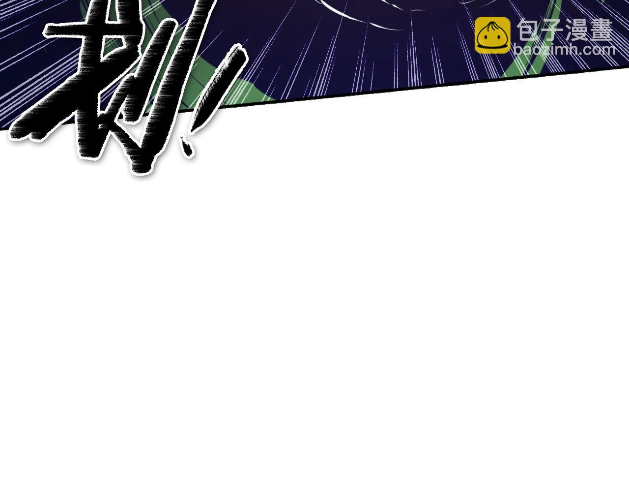 🍻泛泛之辈 第146话 金子就是奇迹 第15页