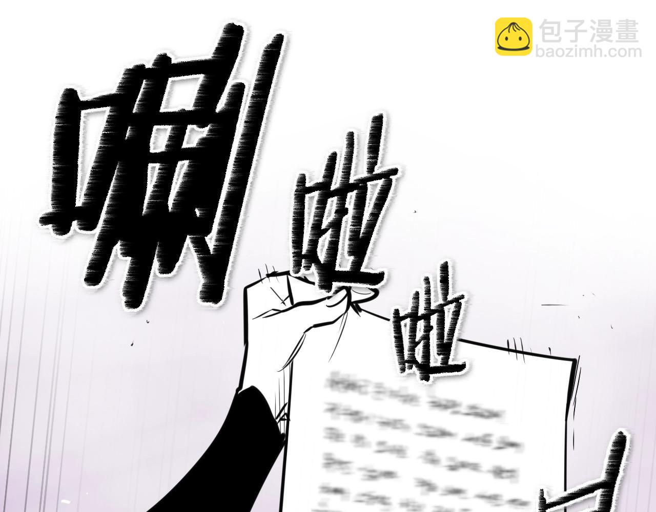 🍻泛泛之辈 第146话 金子就是奇迹 第16页