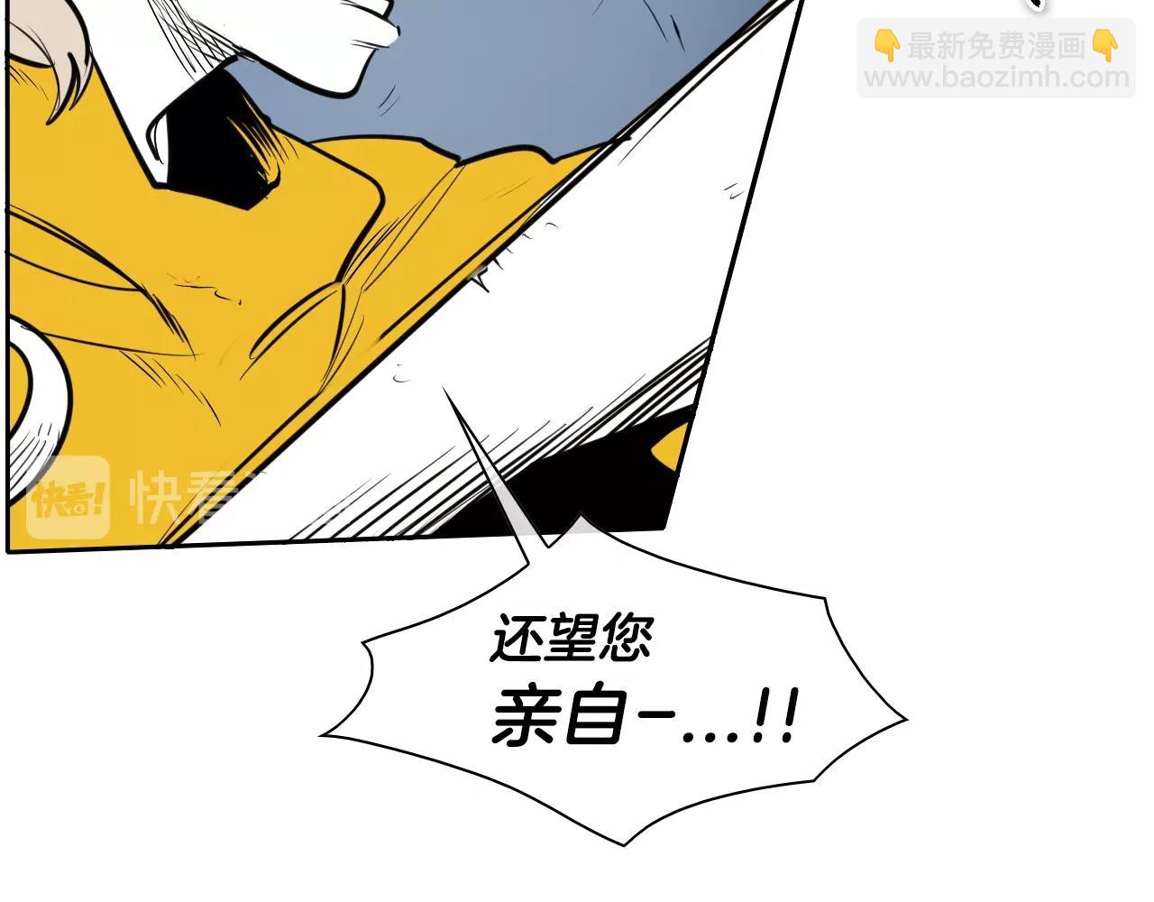 🍻泛泛之辈 第146话 金子就是奇迹 第23页
