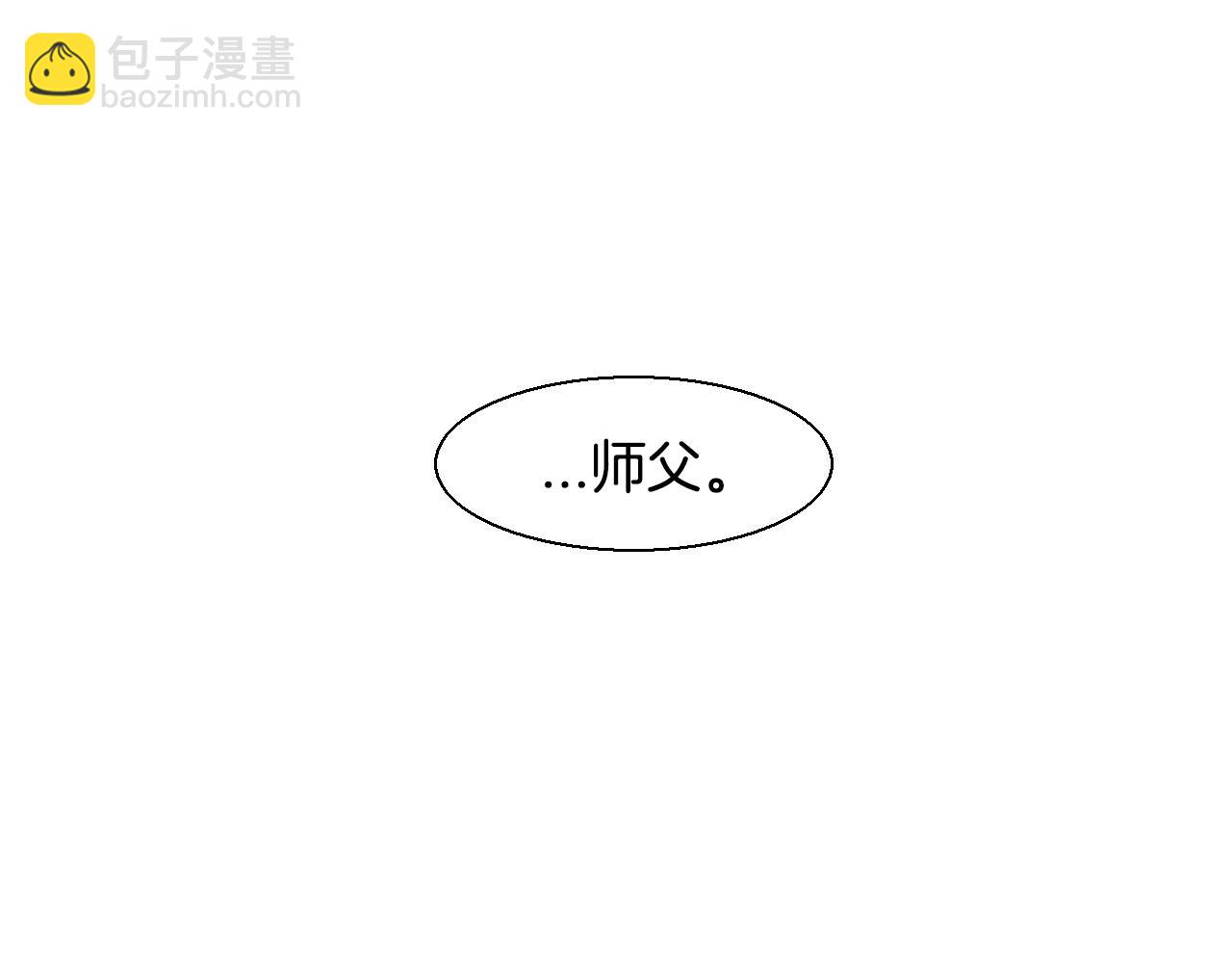 🍻泛泛之辈 第146话 金子就是奇迹 第29页