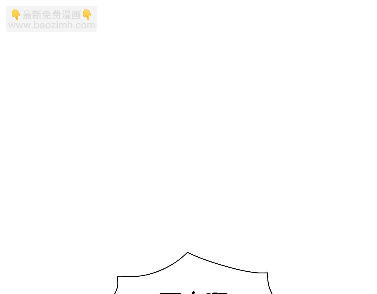 🍻泛泛之辈 第146话 金子就是奇迹 第3页