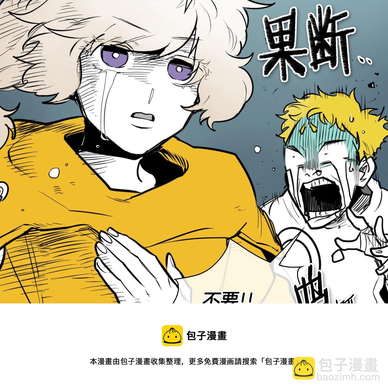 🍻泛泛之辈 第146话 金子就是奇迹 第31页