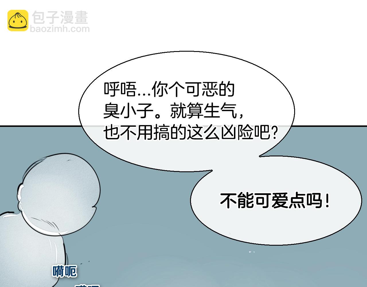 🍻泛泛之辈 第146话 金子就是奇迹 第35页