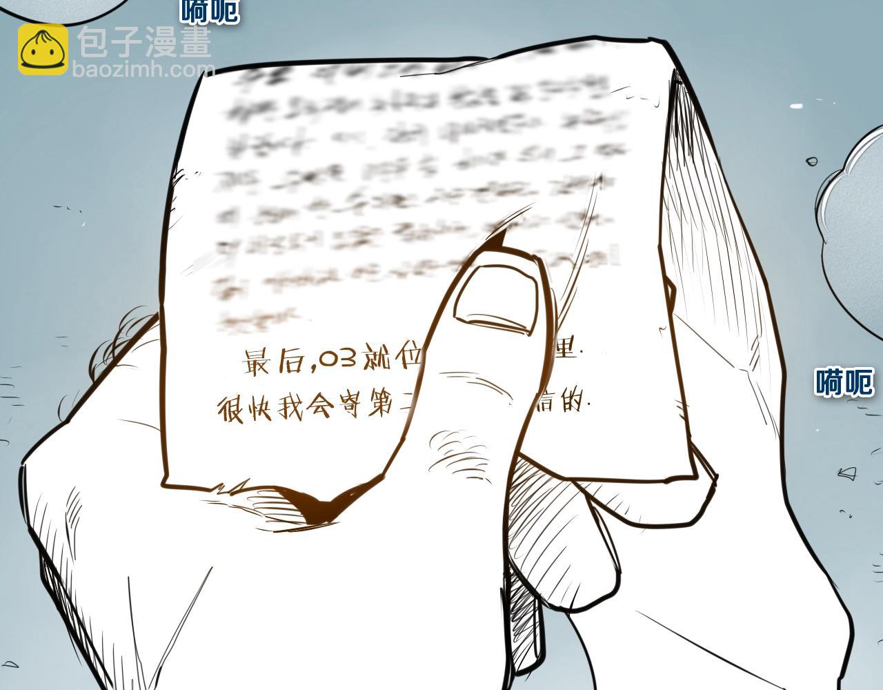 🍻泛泛之辈 第146话 金子就是奇迹 第36页