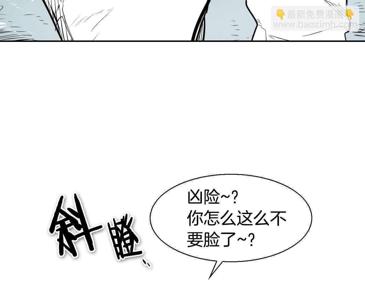 🍻泛泛之辈 第146话 金子就是奇迹 第37页