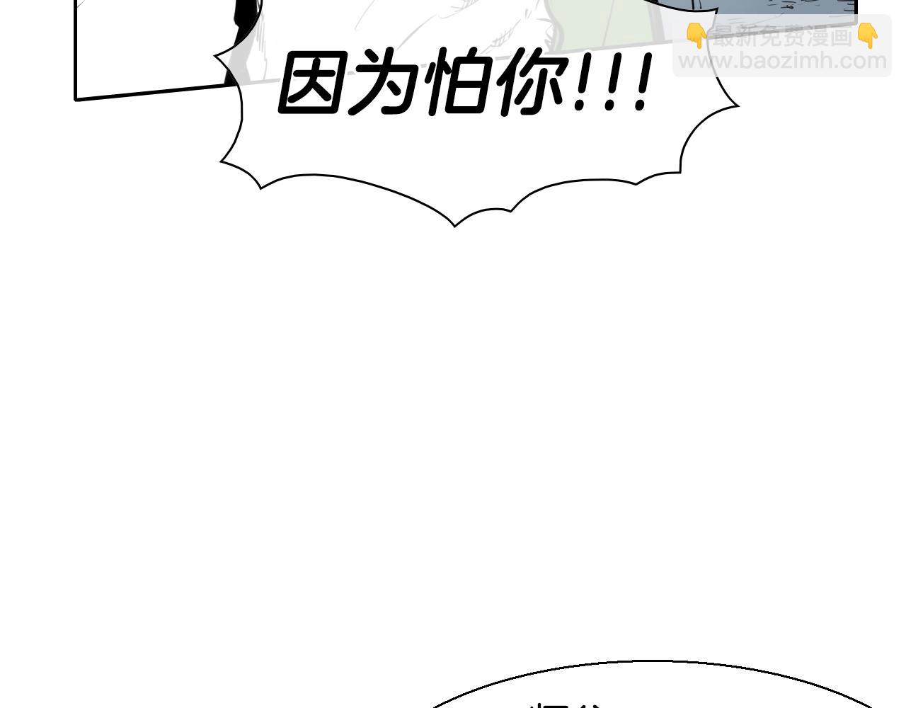🍻泛泛之辈 第146话 金子就是奇迹 第42页
