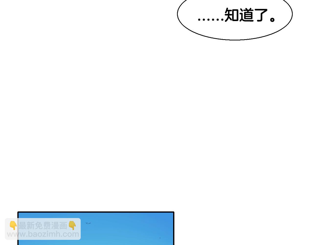 🍻泛泛之辈 第146话 金子就是奇迹 第45页