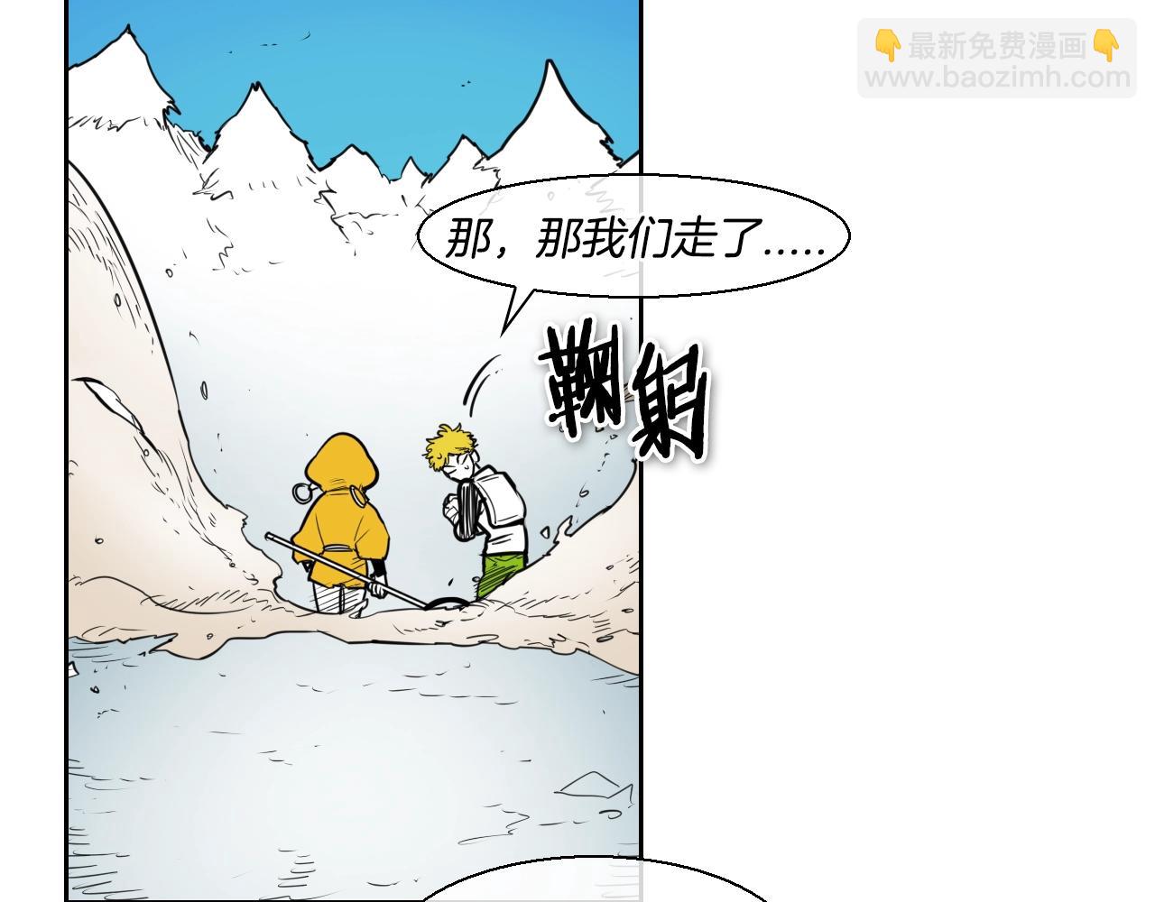 🍻泛泛之辈 第146话 金子就是奇迹 第46页