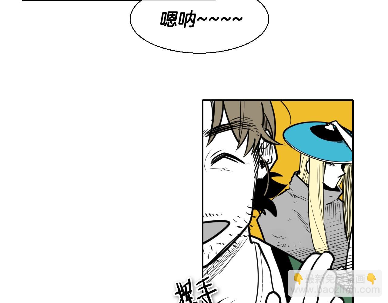 🍻泛泛之辈 第146话 金子就是奇迹 第47页
