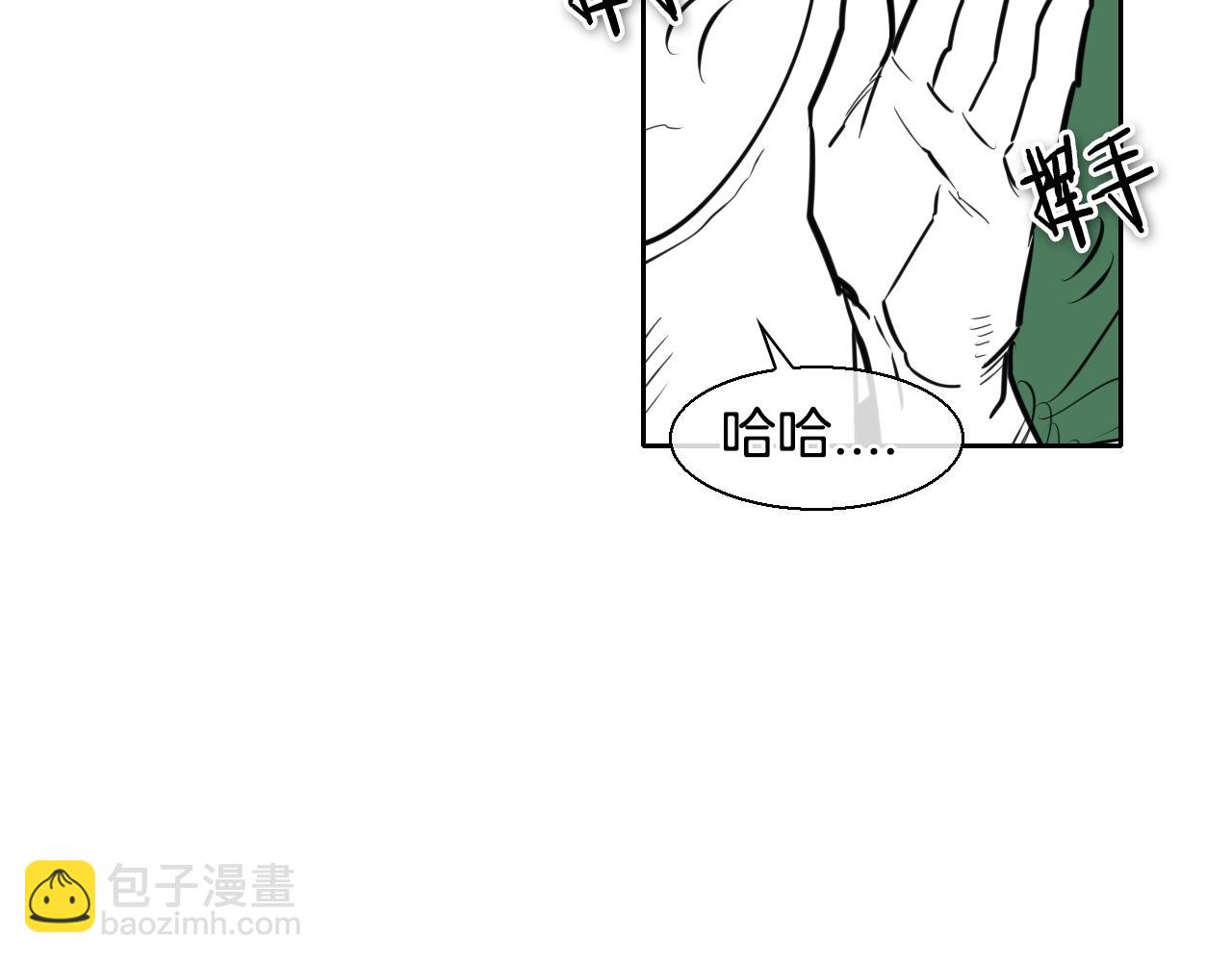 🍻泛泛之辈 第146话 金子就是奇迹 第48页