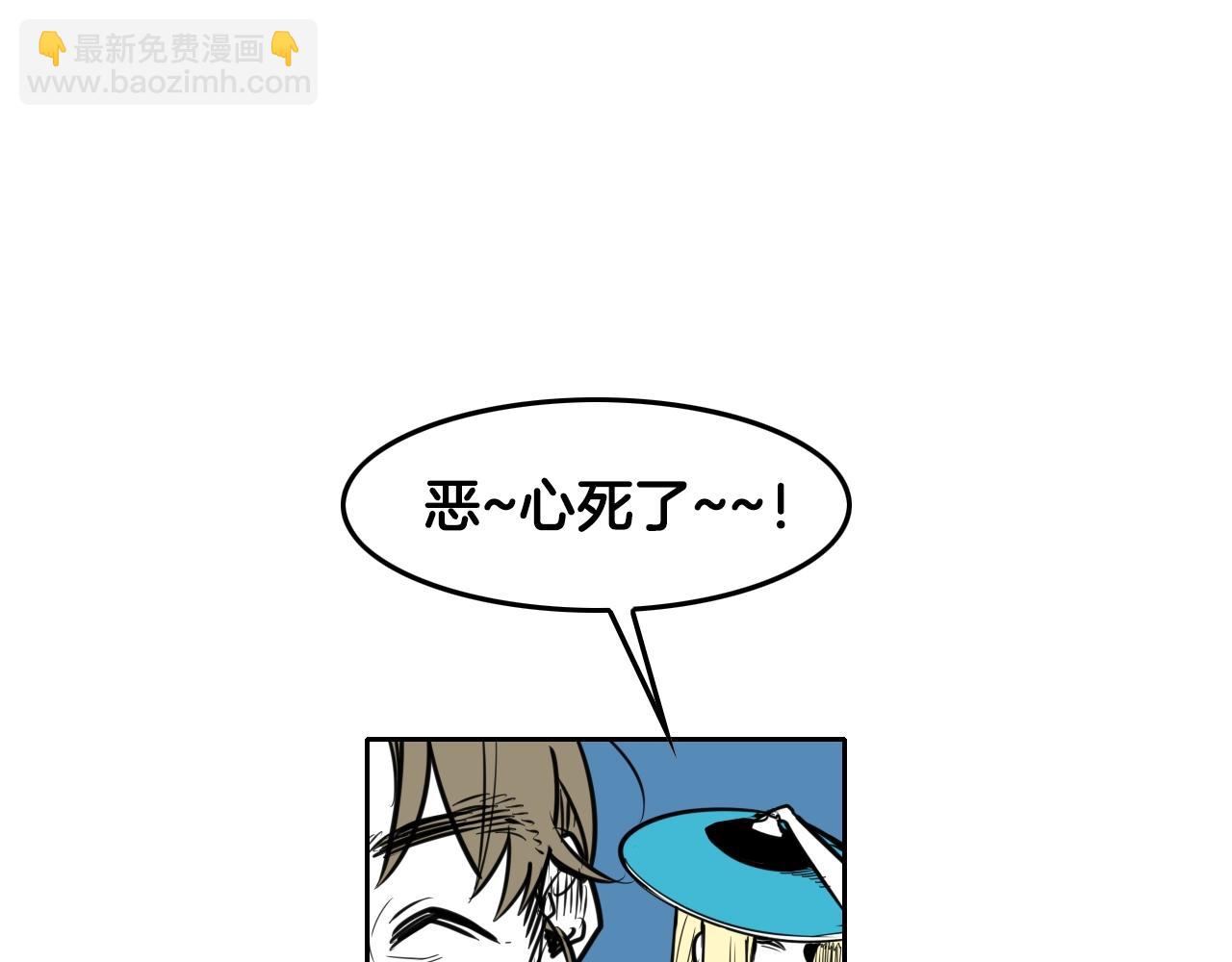 🍻泛泛之辈 第146话 金子就是奇迹 第49页