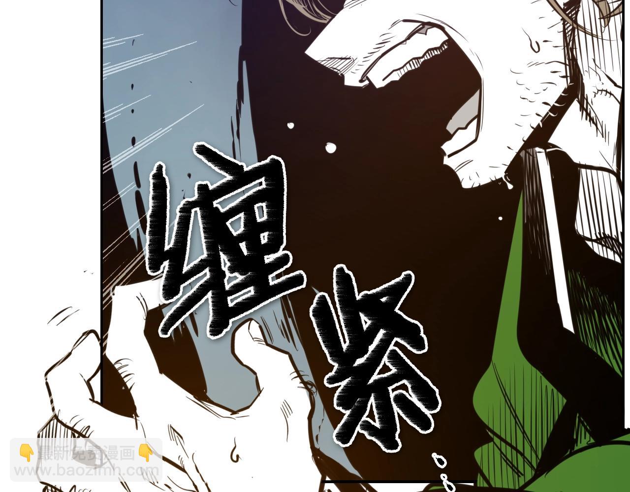 🍻泛泛之辈 第146话 金子就是奇迹 第5页