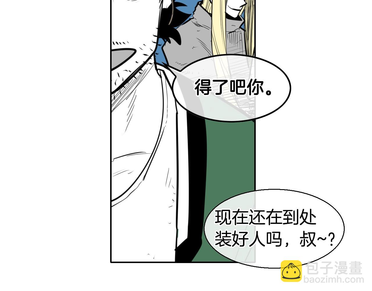 🍻泛泛之辈 第146话 金子就是奇迹 第50页