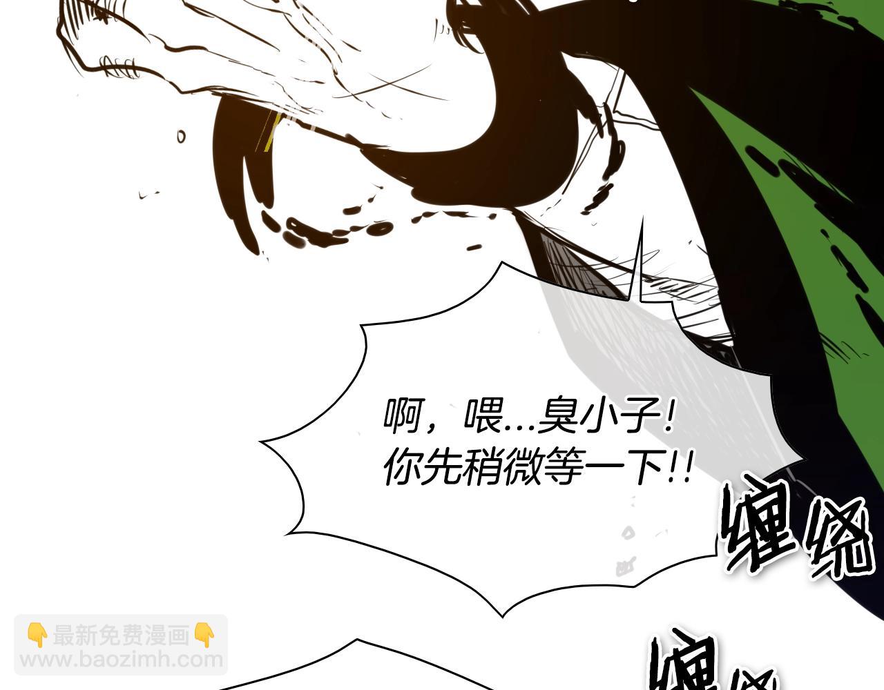 🍻泛泛之辈 第146话 金子就是奇迹 第6页