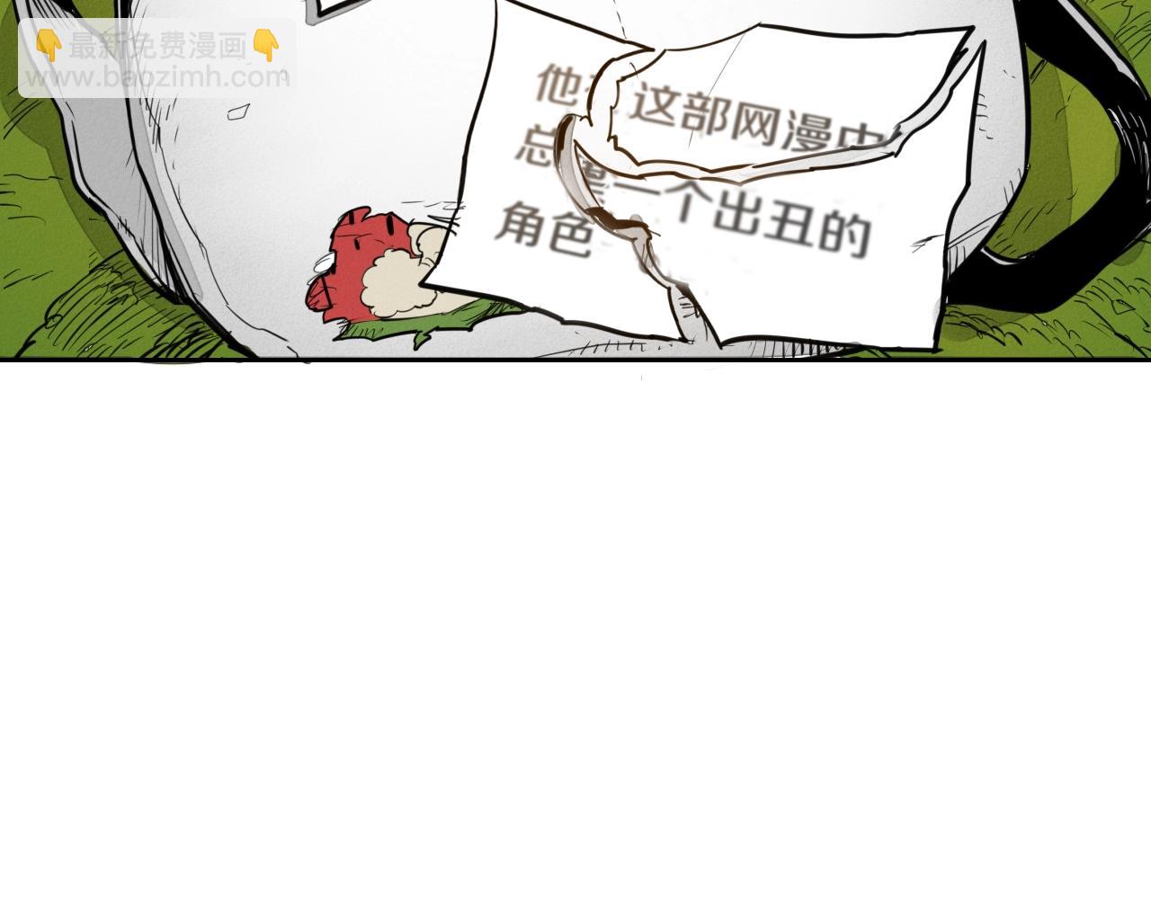 🍻泛泛之辈 第148话 啤酒馆 第12页