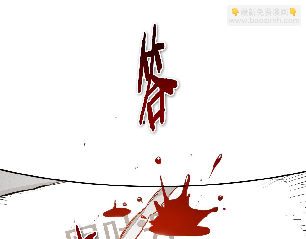 🍻泛泛之辈 第148话 啤酒馆 第13页