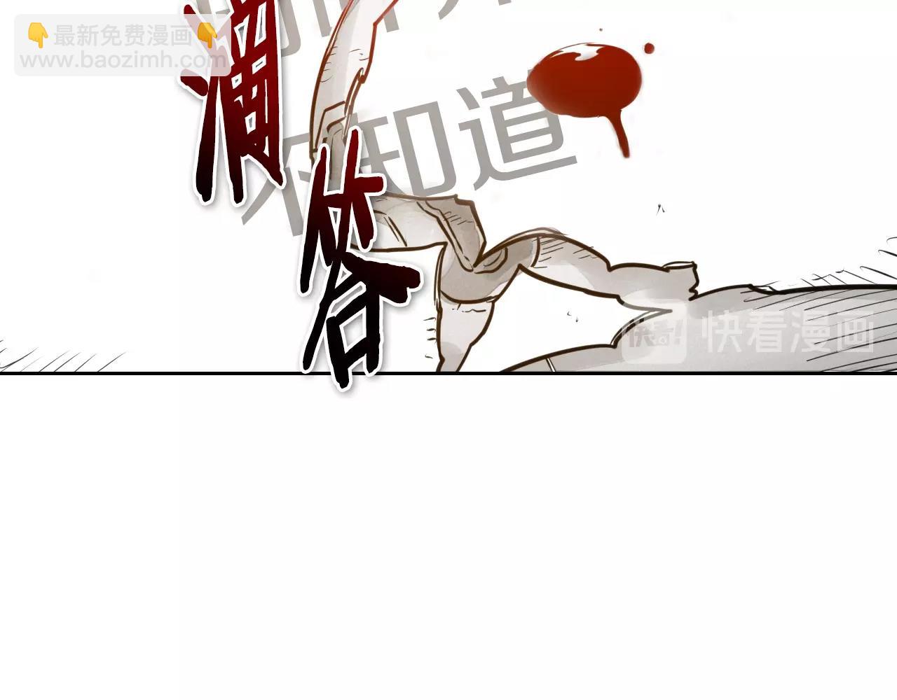 🍻泛泛之辈 第148话 啤酒馆 第14页