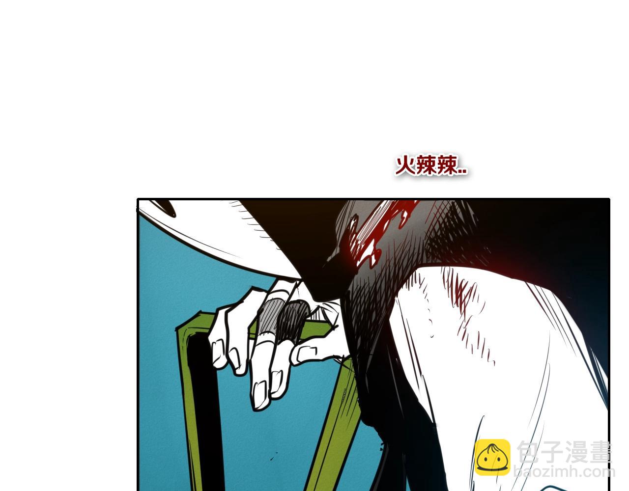 🍻泛泛之辈 第148话 啤酒馆 第15页