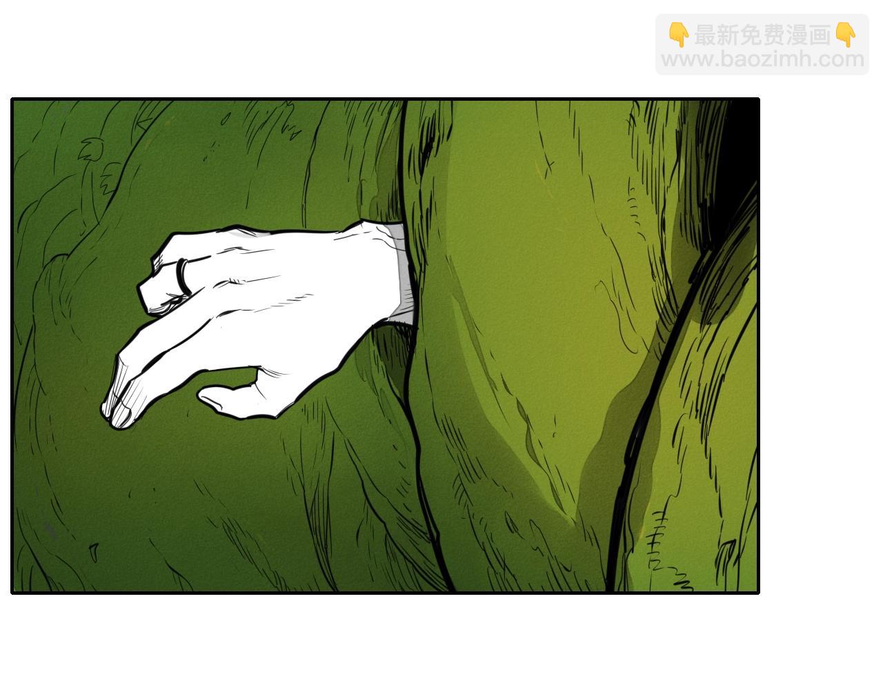 🍻泛泛之辈 第148话 啤酒馆 第19页