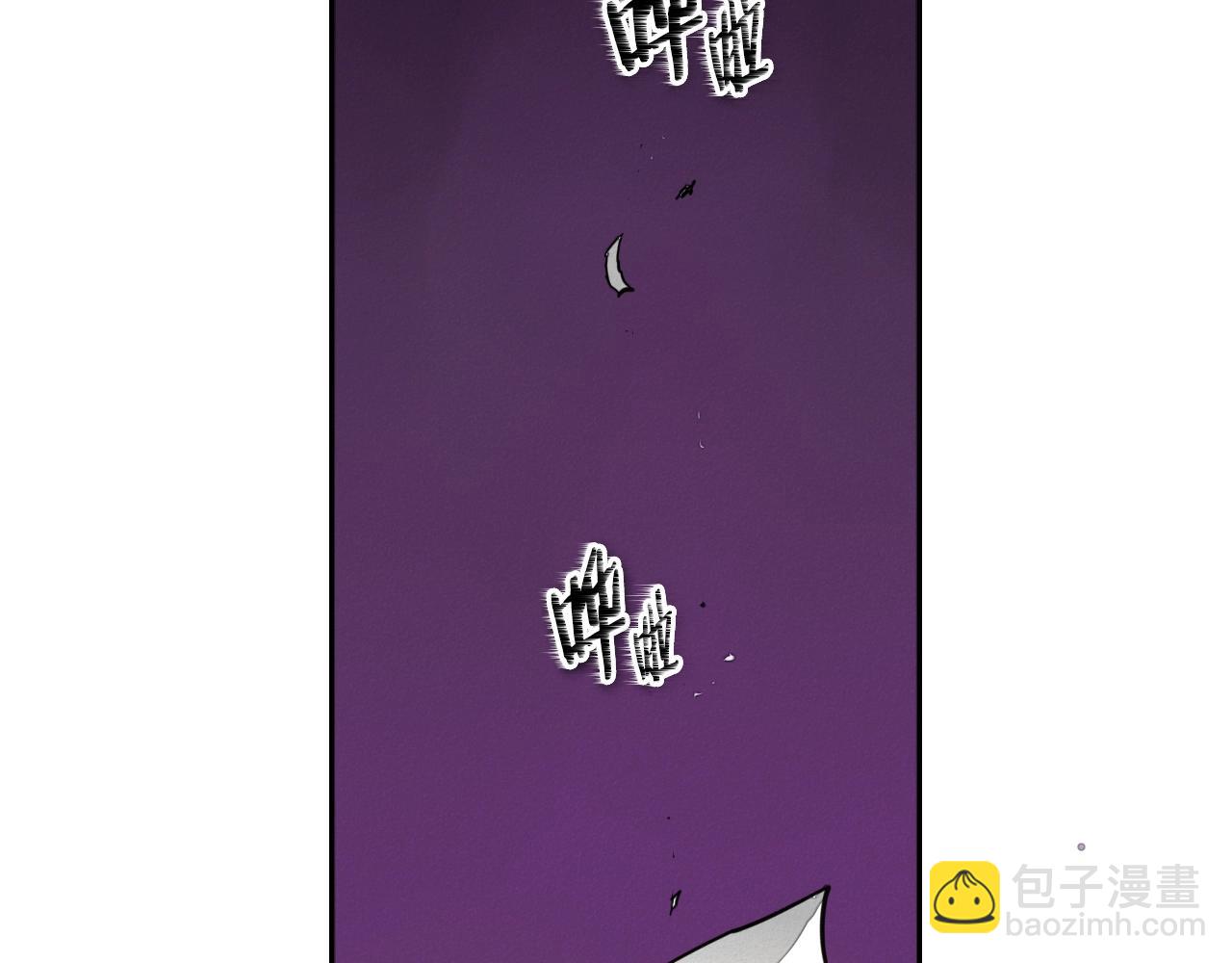 🍻泛泛之辈 第148话 啤酒馆 第2页
