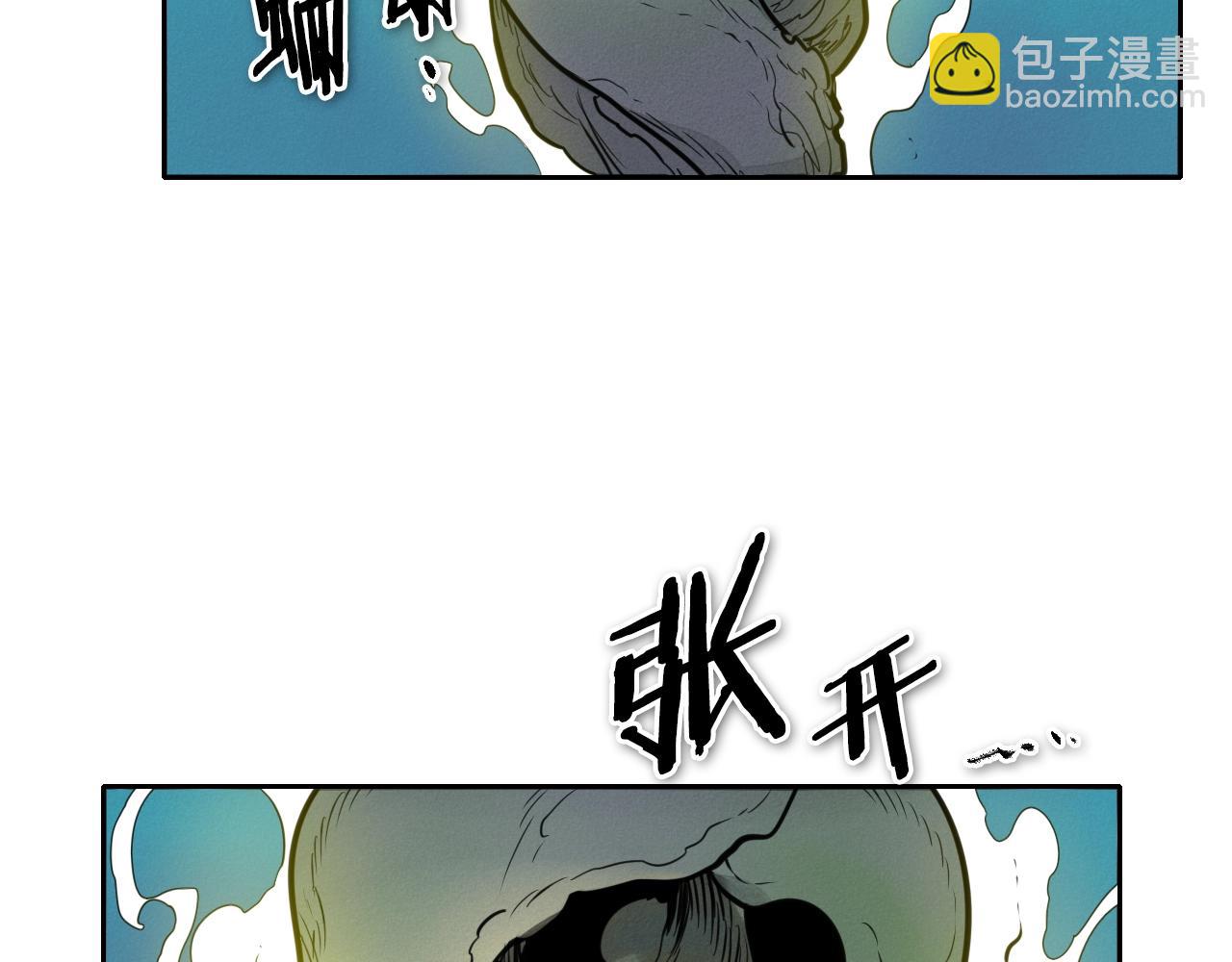 🍻泛泛之辈 第148话 啤酒馆 第22页