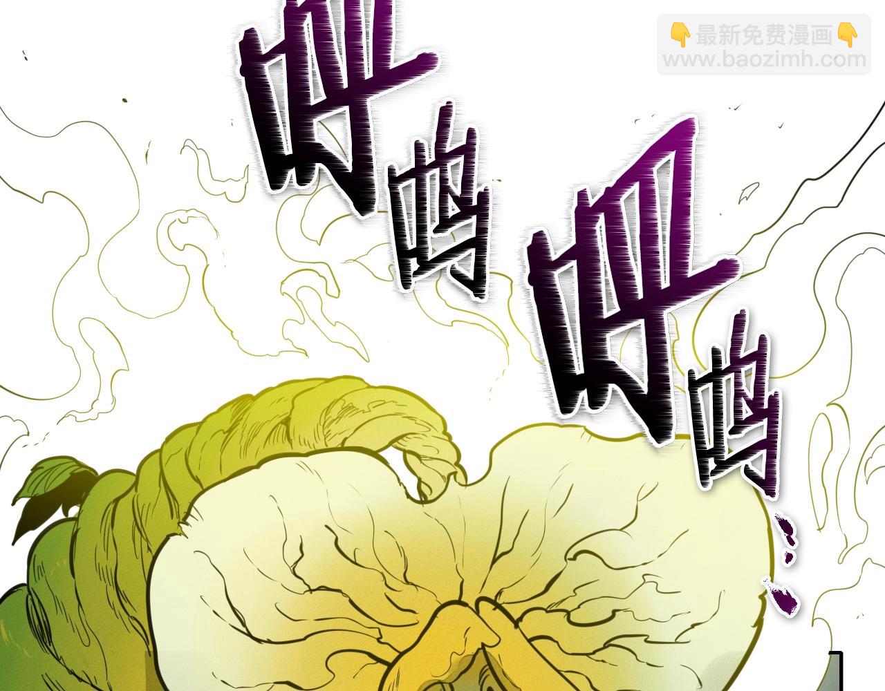 🍻泛泛之辈 第148话 啤酒馆 第24页