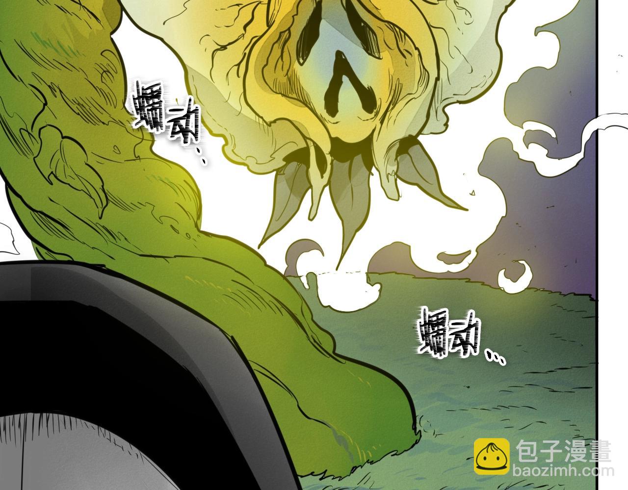 🍻泛泛之辈 第148话 啤酒馆 第25页