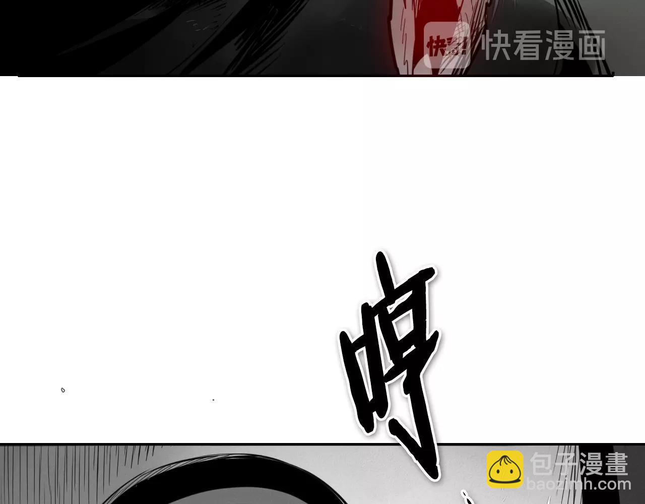 🍻泛泛之辈 第148话 啤酒馆 第27页