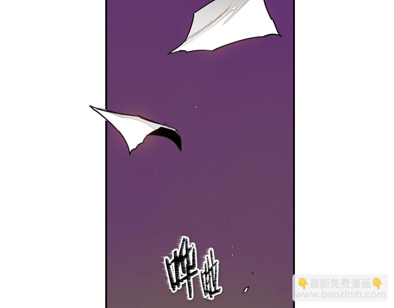 🍻泛泛之辈 第148话 啤酒馆 第3页
