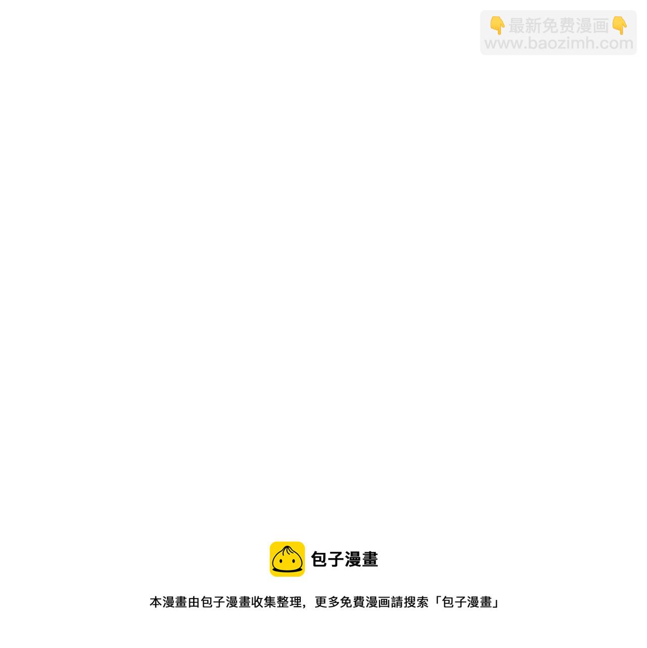 🍻泛泛之辈 第148话 啤酒馆 第31页