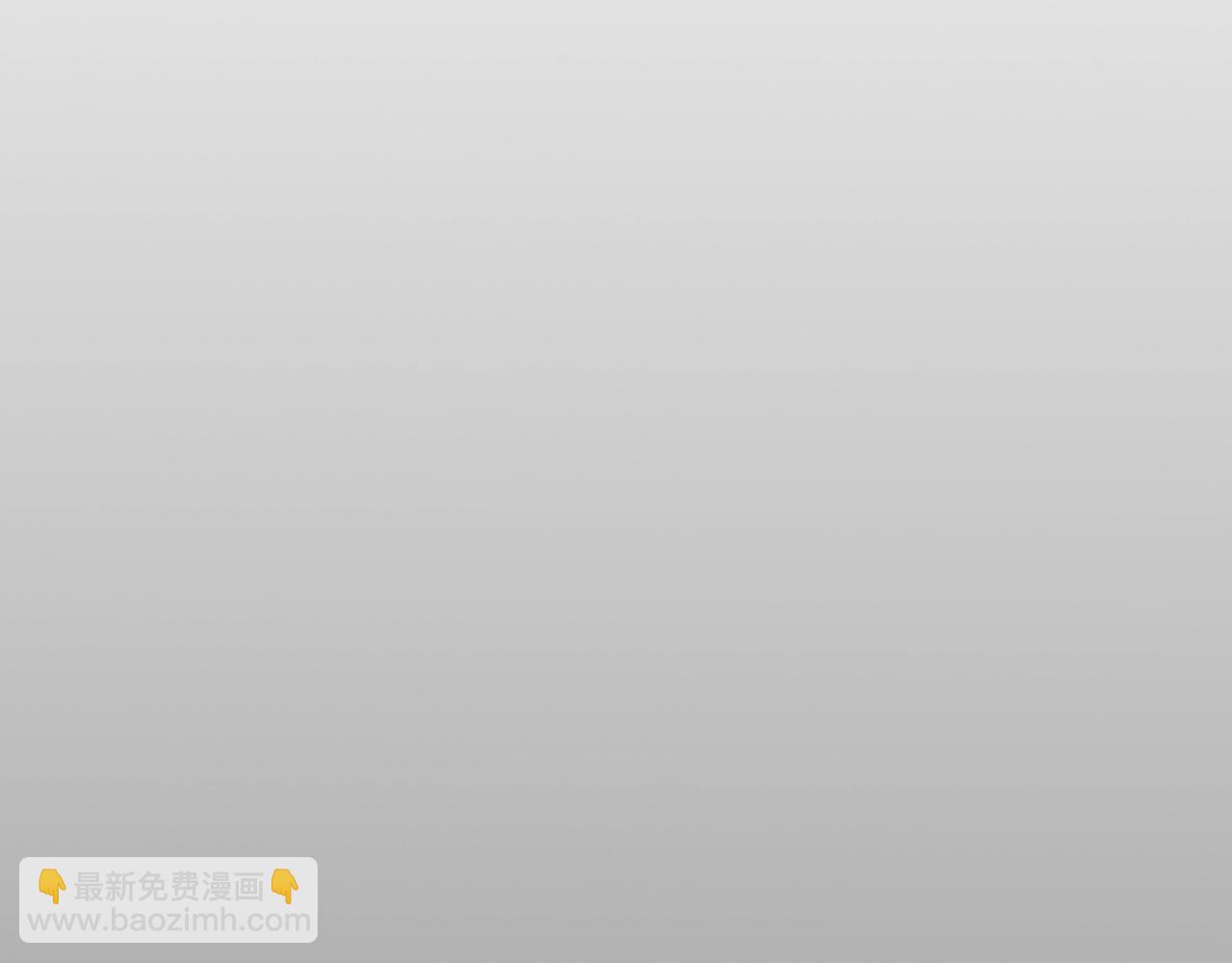 🍻泛泛之辈 第148话 啤酒馆 第33页