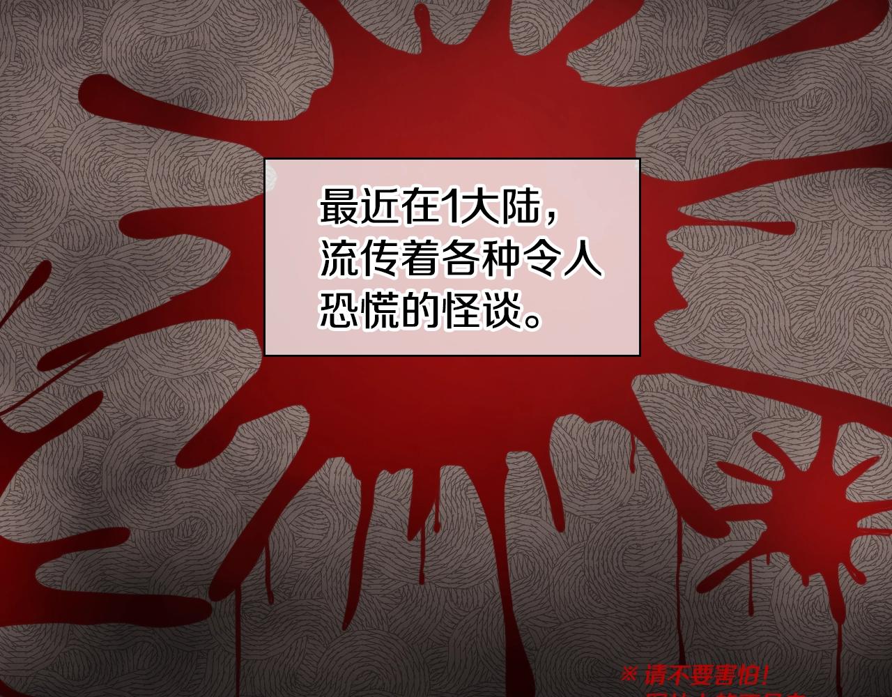 🍻泛泛之辈 第148话 啤酒馆 第39页
