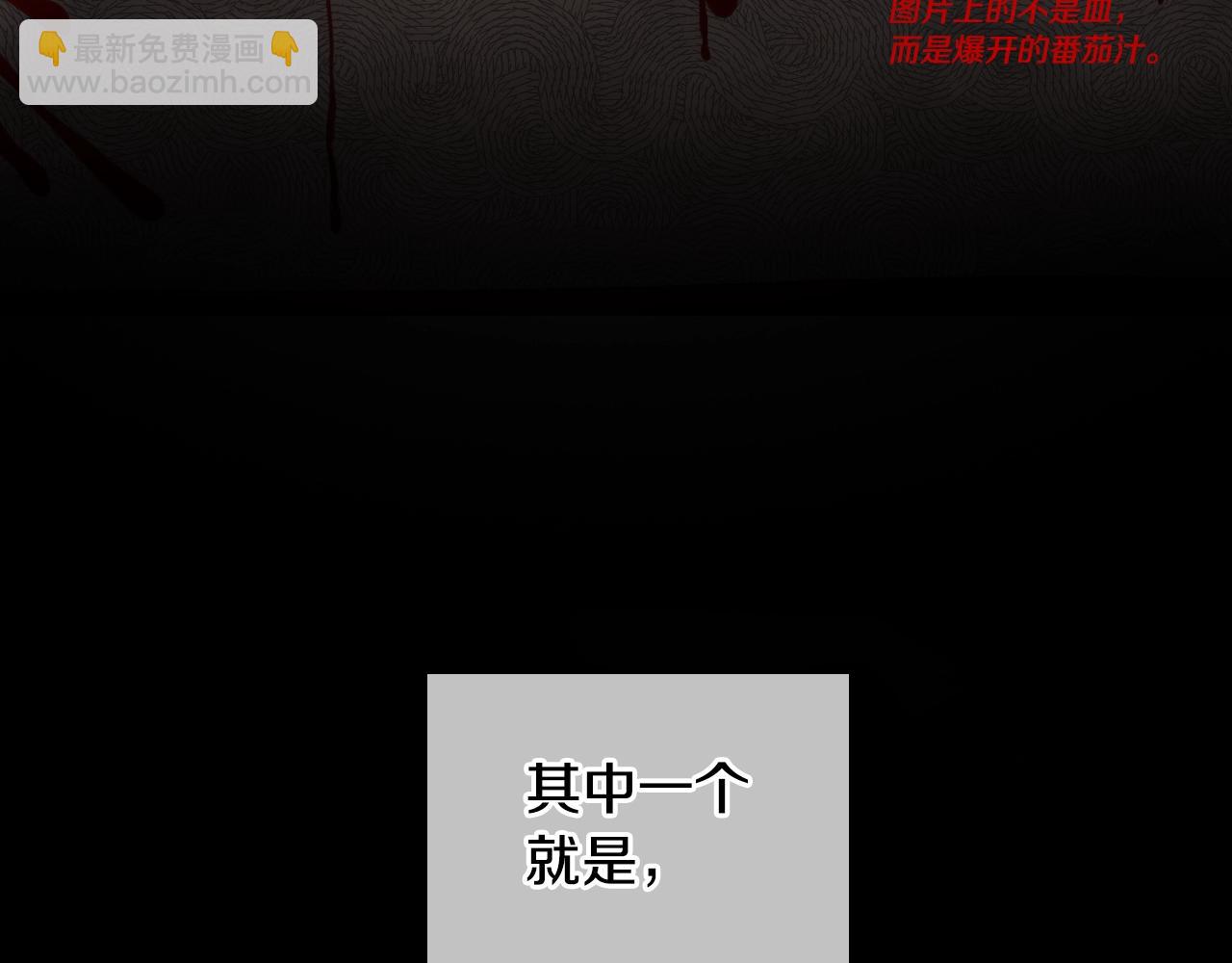 🍻泛泛之辈 第148话 啤酒馆 第40页